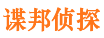 濠江抓小三